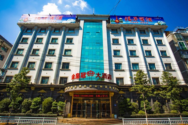 Jinhuangguan Hotel Over view