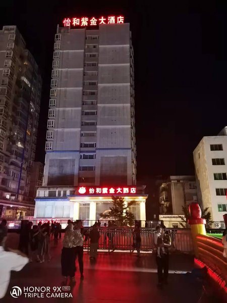 Yihezijin HotelOver view