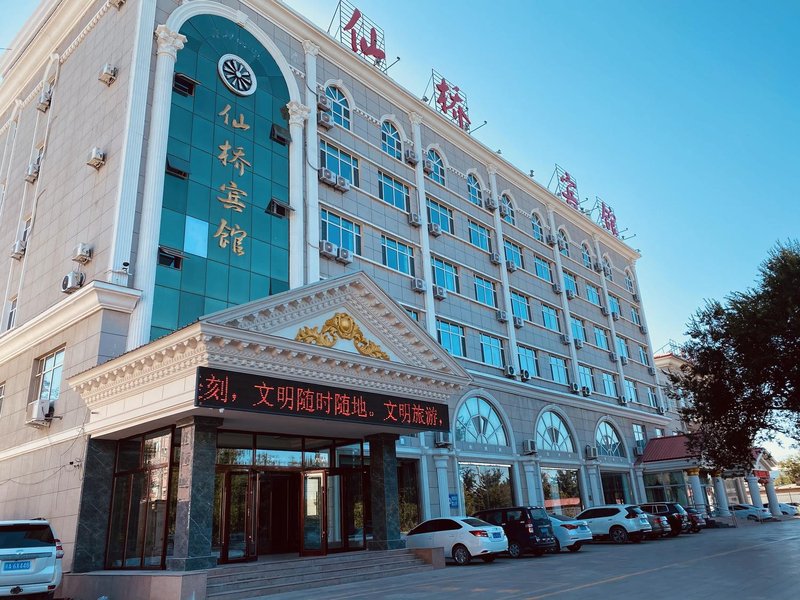 Tacheng Xianqiao Motel Over view