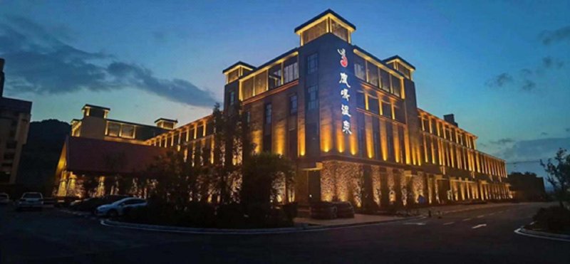 Luming Hot Spring Hotel (Wanfeng Tonghua Ski Resort) Over view