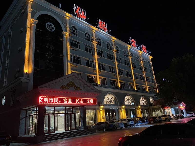 Tacheng Xianqiao Motel Over view