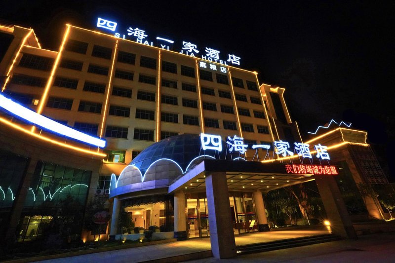 Sihai Yijia Chain Hotel (Qiubei Jialiang) Over view