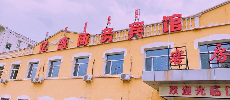 Rujiale Business Hotel酒店外观