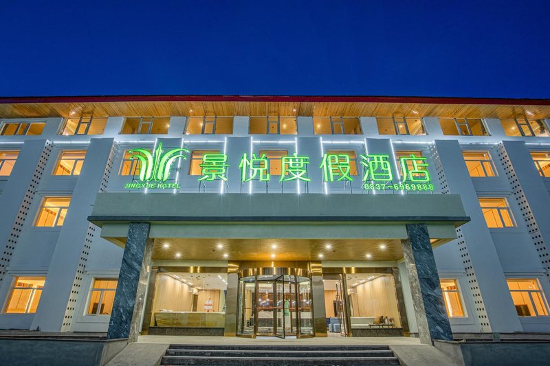 Jiuzhaigou Jingyue ResortOver view