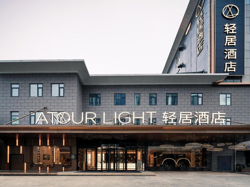 Atour Light Nanjing Agricultural University Hotel Over view