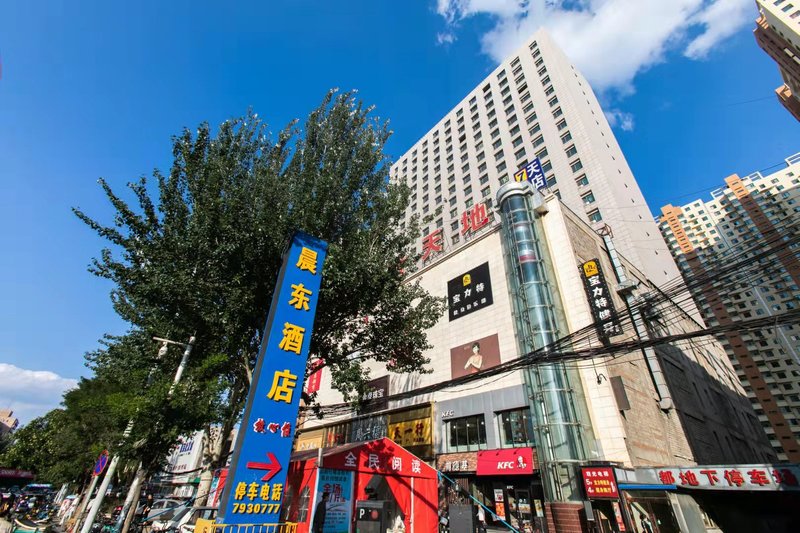 7 Days Inn (Datong Mine Area Mingdu Square)酒店外观