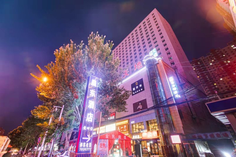 7 Days Inn (Datong Mine Area Mingdu Square)酒店外观