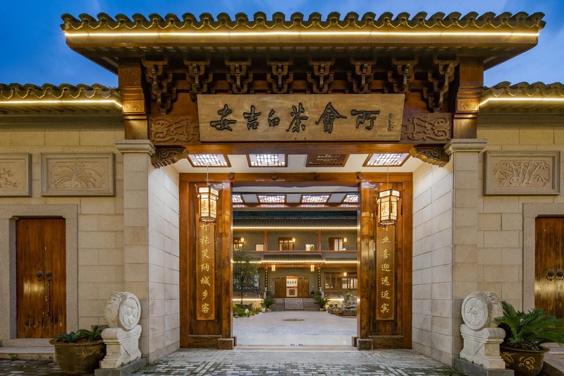 Angie Huangdu 1st Homestay Over view