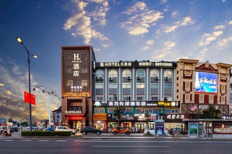 H Hotel (Hai'an Bus Station) Over view