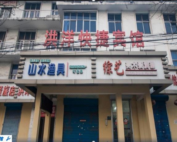酒店外观