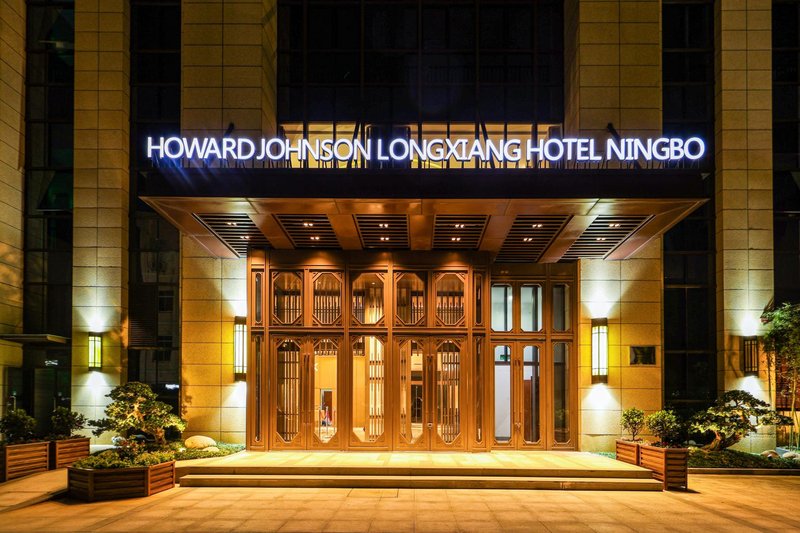 Howard Johnson Longxiang Hotel Ningbo over view