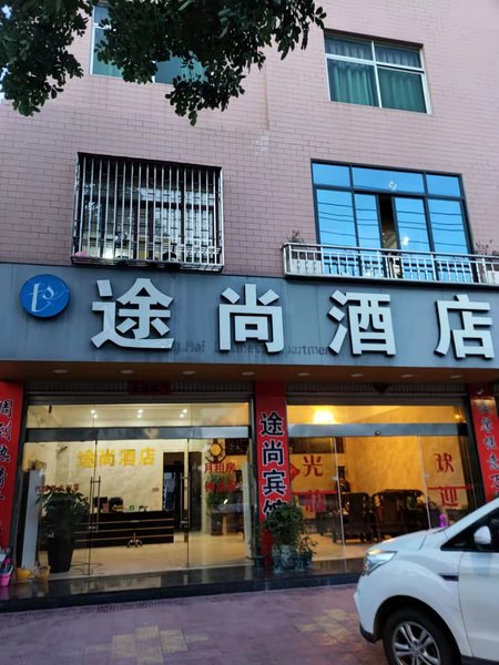 酒店外觀