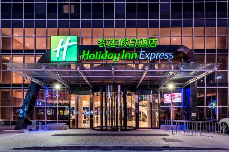 Holiday Inn Express Tianjin Dongli PlazaOver view