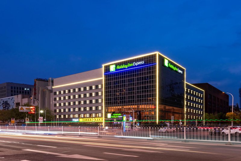 Holiday Inn Express Tianjin Dongli PlazaOver view