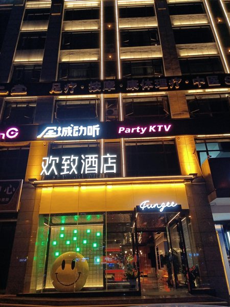 酒店外观