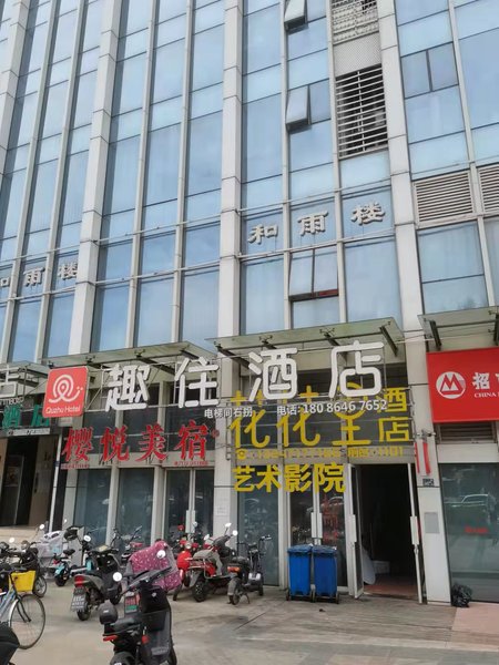 酒店外观