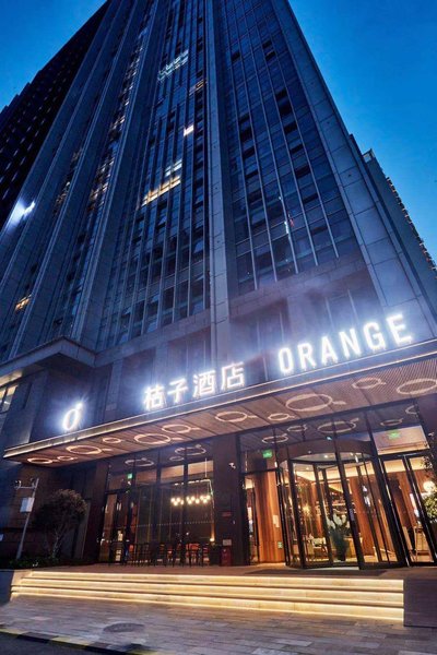 Orange Guiyang Future Ark HotelOver view