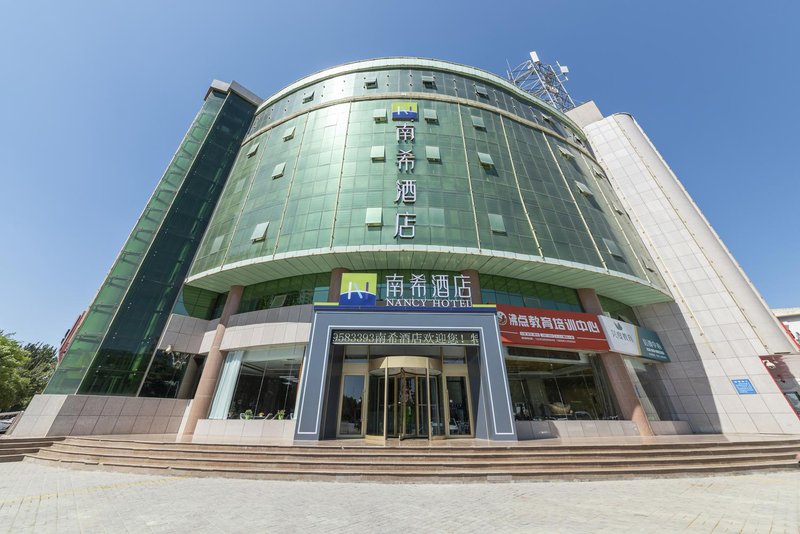 Nancy Hotel（No. 6 middle school store of Yinchuan railway station） Over view