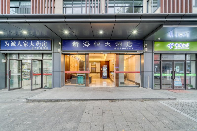 Xinhaiheng Hotel Over view
