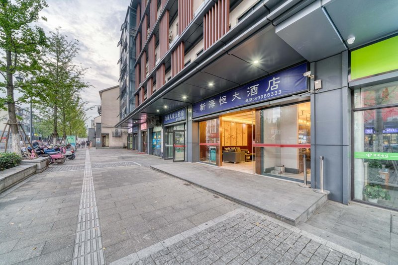 Xinhaiheng Hotel Over view