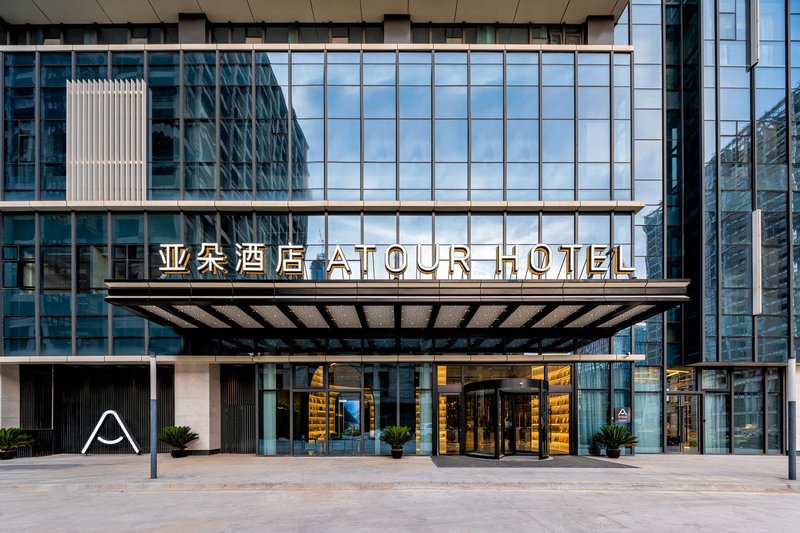 Atour Hotel (Suzhou Wujiang Suzhou Bay)Over view