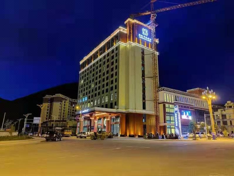 Kangzang International Hotel Over view