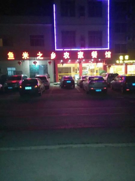 YuMiZhiXiang HotelOver view