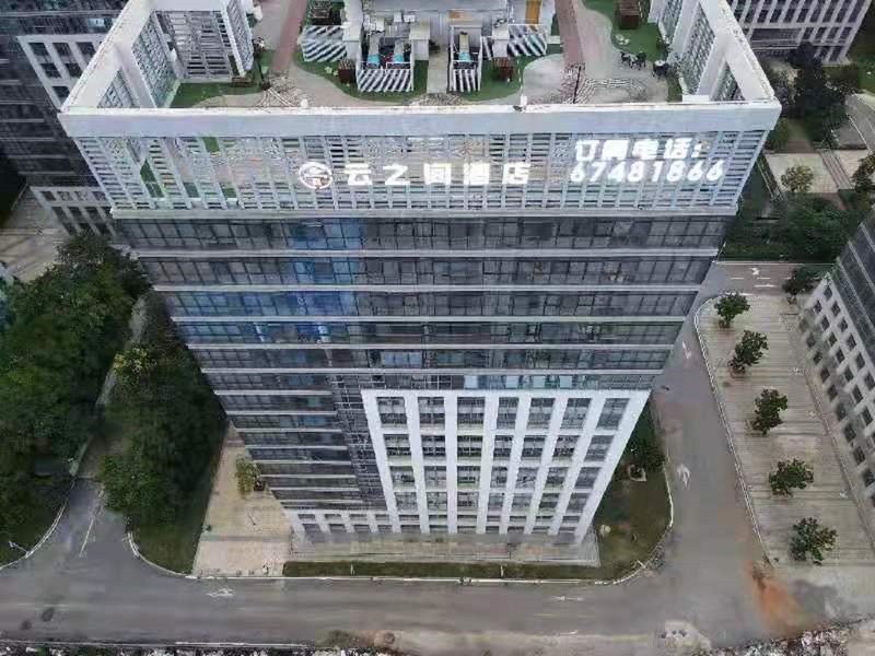 Yunjian Lvju Yangsheng Apartment Over view