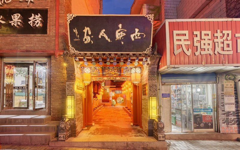 Yishiguang-Hotel Over view