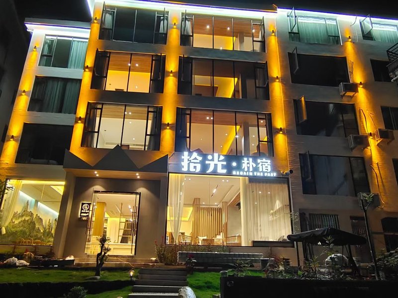 The park suk homestay Over view