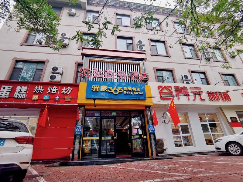 Yilu Hotel Over view