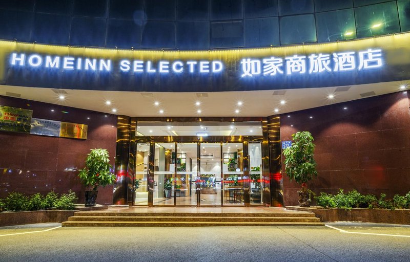 Homeinn Selected(Tengfei Road Gucheng Store) Over view