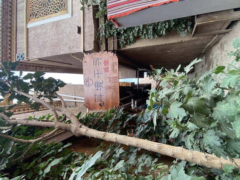 YI JING QIAN XUN homestay Over view