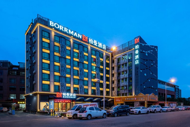 Boman Hotel (Guangzhou Panyu Changlong Dashi Subway Station) Over view