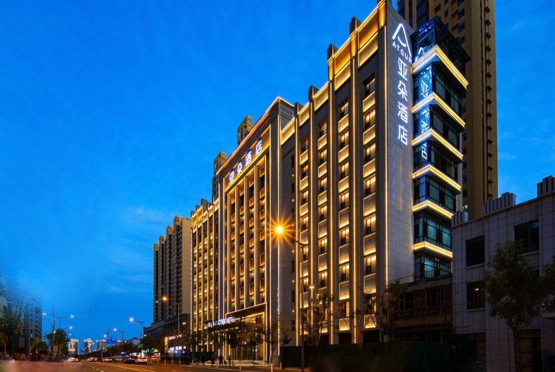 Atour Hotel, Vientiane City, Changfeng business district, Taiyuan Over view