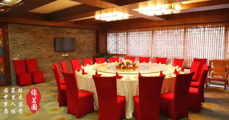 Pazhou Hotel (Guangzhou Convention and Exhibition Center Modiesha Metro Station)Restaurant