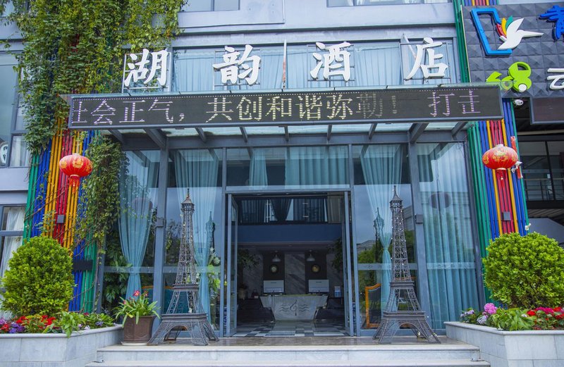 酒店外观