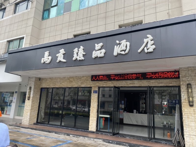 酒店外观
