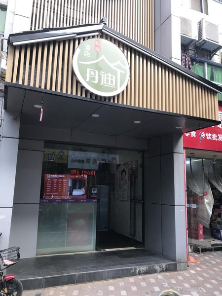 酒店外观