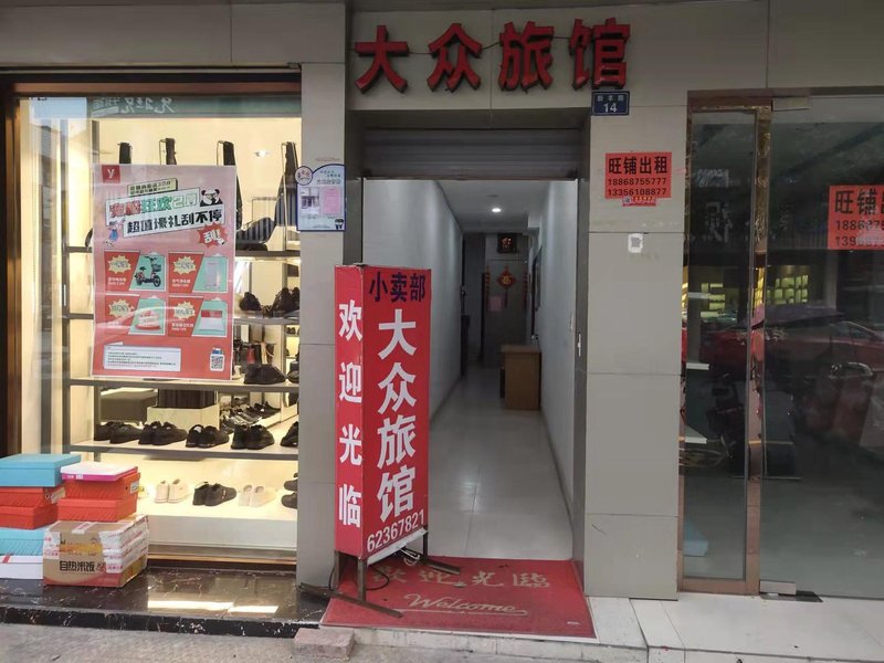 酒店外观