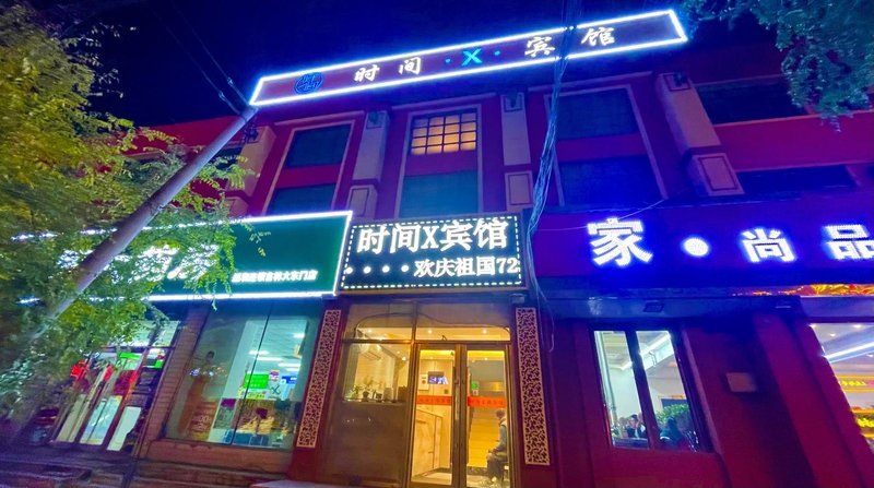 酒店外观