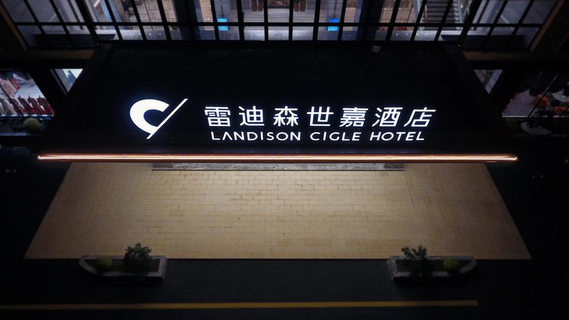 LANDISON CIGLE HOTEL Over view
