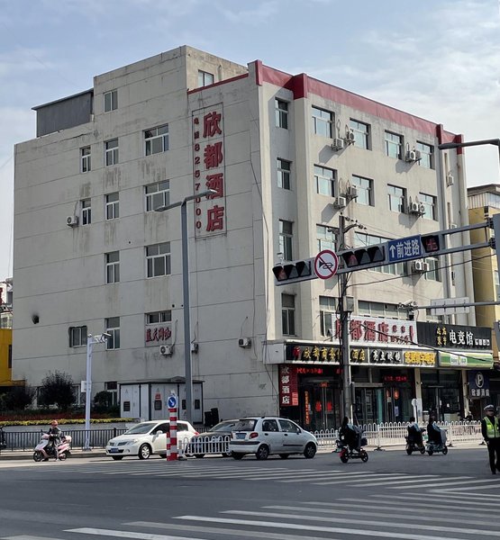 Xindu Business Hotel 酒店外观