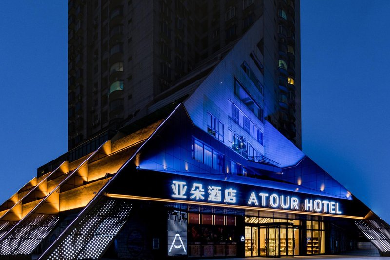 Atour Hotel Hengqin Convention and Exhibition Center Wanchai Zhuhai Over view