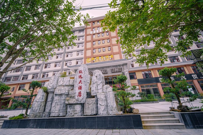 Pingtang Zhiyuan HotelOver view