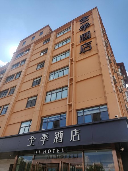 JI Hotel (Kunming Changshui International Airport)Over view
