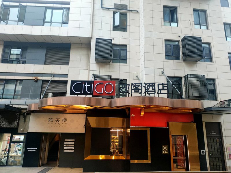 CITIGO hotel, Sanlitun, Beijing over view