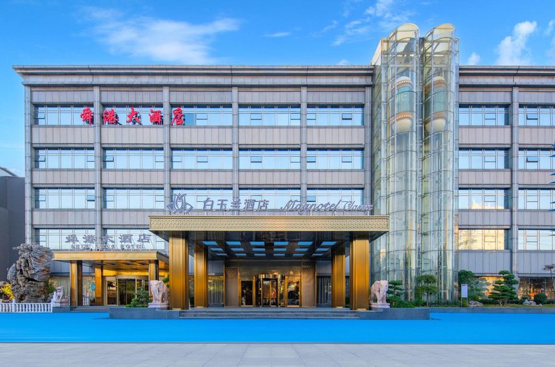 Magnotel(Business) Jinan Zoo Wuyingshan North Road Hotel Over view
