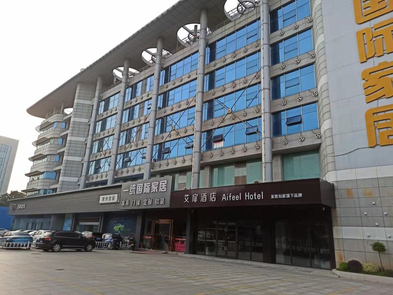 Hello Hotel (Changzhou Dinosaur Park Global Harbor Subway Station) Over view