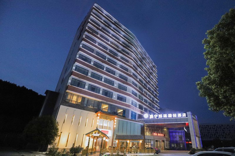 Kerry International Hotel (Xianning Central Hospital store) over view